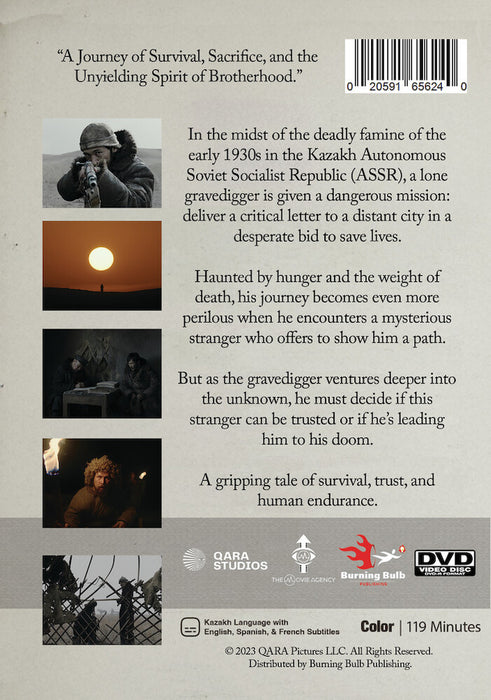 QAS (MOD) (DVD Movie) - back cover art