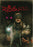 Rabisu: Curse Of The Demon (MOD) (DVD Movie) - movie cover art