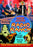 Radio Ranch (MOD) (DVD MOVIE)