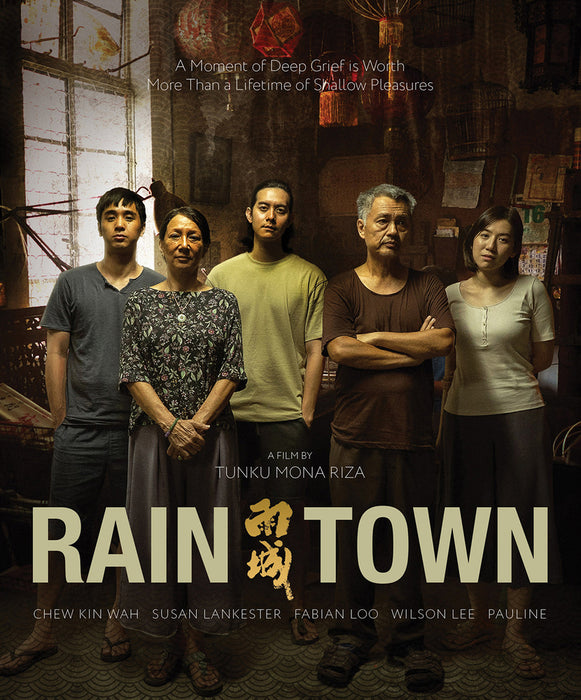 Raintown (MOD) (BluRay Movie) - movie cover art
