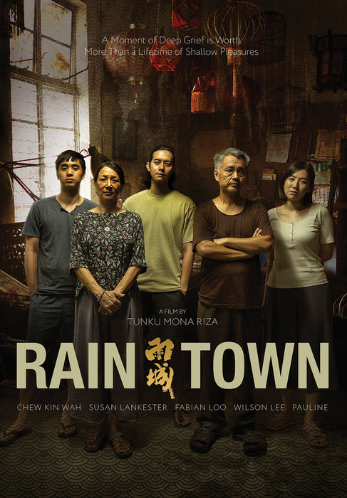 Raintown (MOD) (DVD Movie) - movie cover art