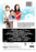 Recipe for Disaster (MOD) (DVD Movie) - back cover art