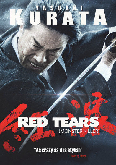 Red Tears (MOD) (DVD Movie) - movie cover art