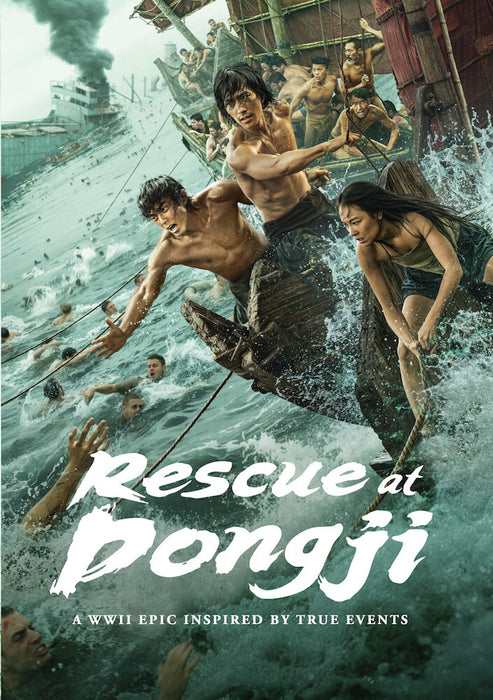 Rescue at Dongji (MOD) (DVD Movie) - movie cover art