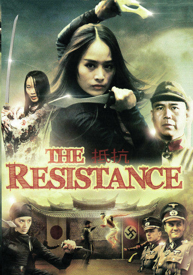 Resistance, The (MOD) (DVD Movie) - movie cover art