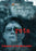 Reta (MOD) (DVD Movie) - movie cover art