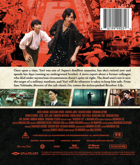 Revolver Lily (MOD) (BluRay Movie) - back cover art