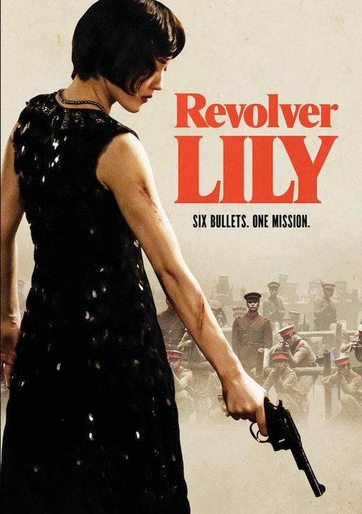 Revolver Lily (MOD) (DVD Movie) - movie cover art