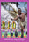 Rio Pride (MOD) (DVD Movie) - movie cover art
