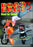 Road Rage III - Need For Speed (MOD) (DVD Movie) - movie cover art