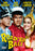 Road To Bali (MOD) (DVD MOVIE)