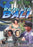 Road to Bali DVD - movie cover art