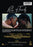Rule of Thirds (MOD) (DVD Movie) - back cover art