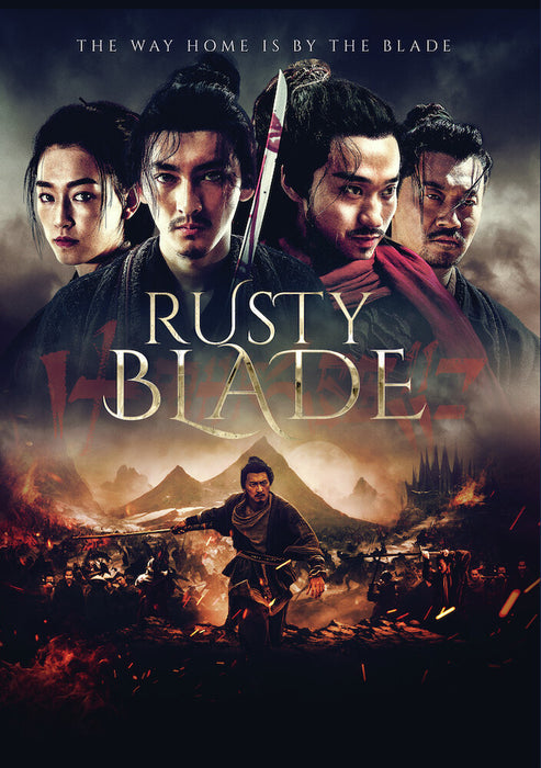 Rusty Blade (MOD) (DVD Movie) - movie cover art