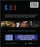S.D.I Secret Department of Intervention (MOD) (BluRay Movie) - back cover art