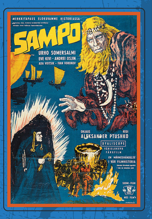 SAMPO Special 2-disc Edition (MOD) (DVD Movie) - movie cover art