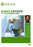 SIMPLE STEPS TO A GREENER HOME (MOD) (DVD Movie) - movie cover art