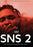 SNS 2 (MOD) (DVD Movie) - movie cover art