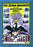 SWORD AND THE DRAGON (MOD) (DVD Movie) - movie cover art