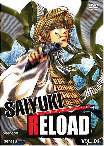Saiyuki Reload - Volume 1 DVD - movie cover art