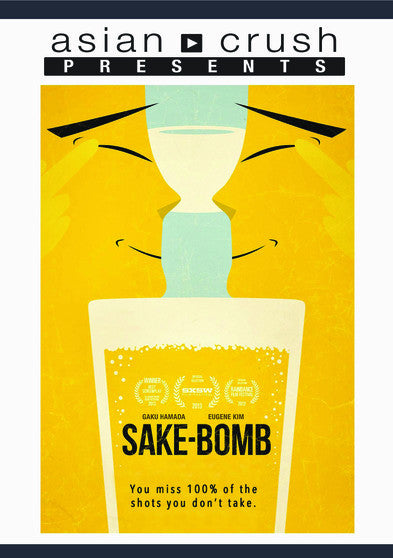 Sake Bomb (MOD) (DVD Movie) - movie cover art