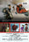 Santaman (MOD) (DVD Movie) - back cover art