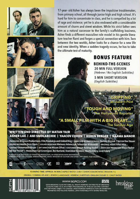 Scaffolding (MOD) (DVD Movie) - back cover art