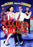 Second Chorus (MOD) (DVD MOVIE)