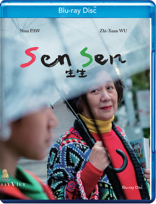 Sen Sen (MOD) (BluRay Movie) - movie cover art