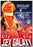 Sex Galaxy (MOD) (DVD Movie) - movie cover art