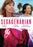 Sexagenarian (MOD) (DVD Movie) - movie cover art