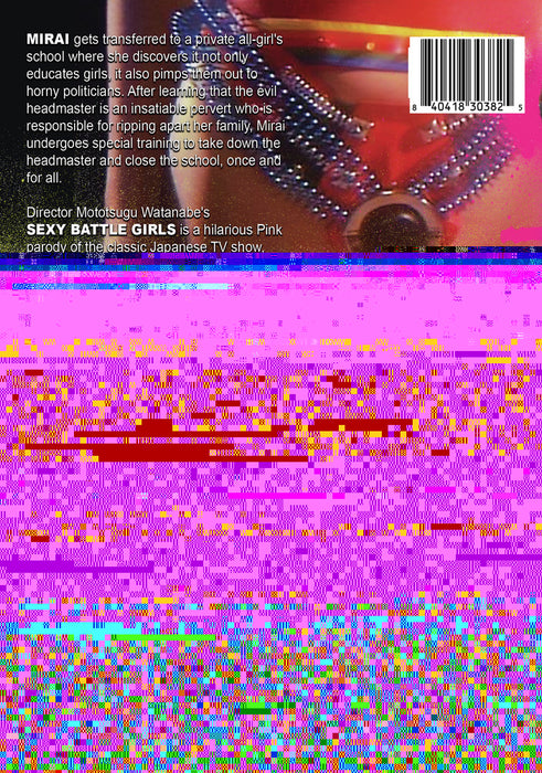 Sexy Battle Girls (MOD) (DVD Movie) - back cover art