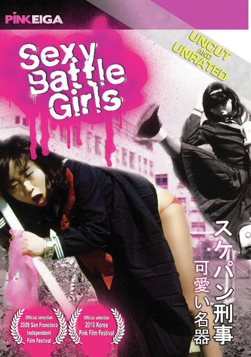 Sexy Battle Girls (MOD) (DVD Movie) - movie cover art