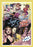 Sexy Time 5 (MOD) (DVD Movie) - movie cover art