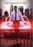 Shadow Of Vengeance (MOD) (DVD Movie) - movie cover art