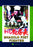 Shaoiln Fist Fighter (MOD) (DVD Movie) - movie cover art