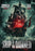 Ship of the Damned (MOD) (DVD Movie) - movie cover art