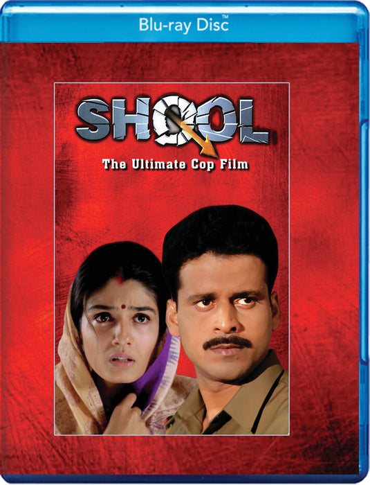 Shool (MOD) (BluRay Movie) - movie cover art