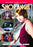 Shop Angel (MOD) (DVD MOVIE)