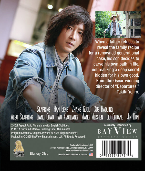Silence of Smoke (MOD) (BluRay Movie) - back cover art