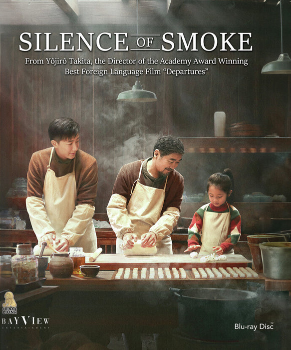 Silence of Smoke (MOD) (BluRay Movie) - movie cover art