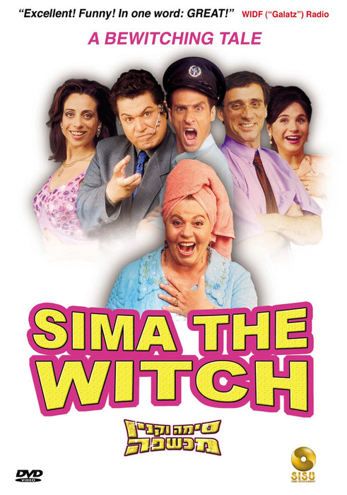 Sima the Witch DVD - movie cover art