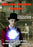 Skeleton Mansion Theatre (MOD) (DVD Movie) - movie cover art