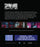 Skinford 2 (MOD) (BluRay Movie) - back cover art
