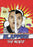Slapped! The Movie (MOD) (DVD Movie) - movie cover art