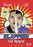 Slapped! The Movie (MOD) (DVD Movie) - movie cover art
