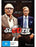 Sleuth DVD - movie cover art