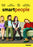 Smart People (MOD) (DVD Movie) - movie cover art