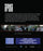 Sons Of God (MOD) (BluRay Movie) - back cover art