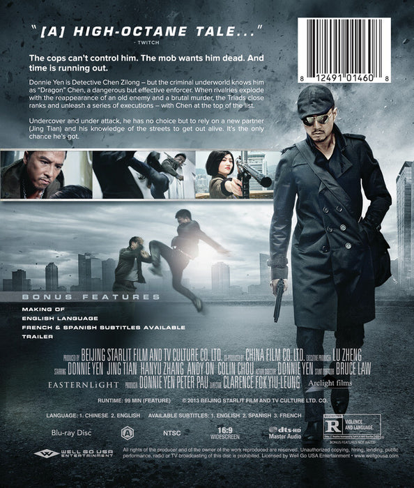 Special ID (MOD) (BluRay Movie) - back cover art